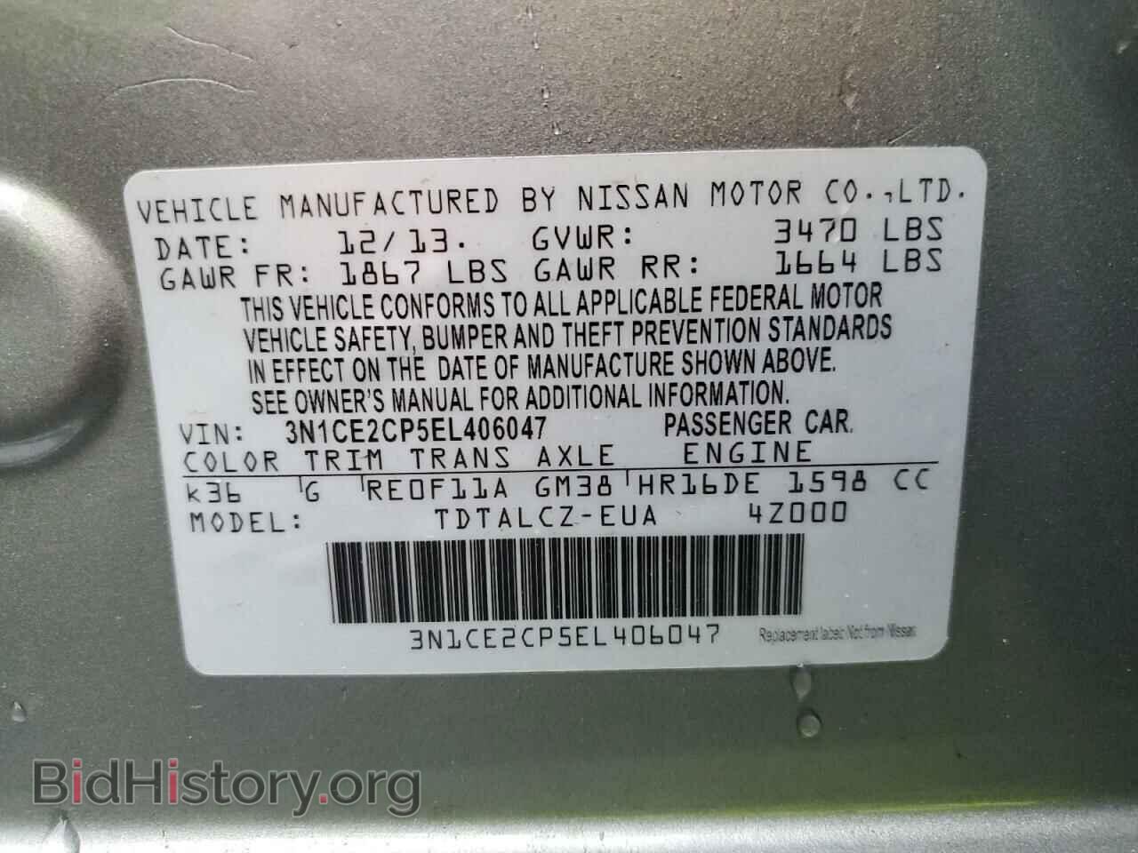 2014 NISSAN VERSA - VIN: 3N1CE2CP5EL406047 - Фото 12