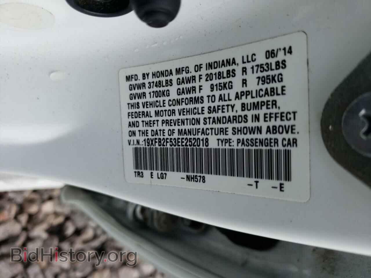 2014 HONDA CIVIC - VIN: 19XFB2F53EE252018 - Фото 10