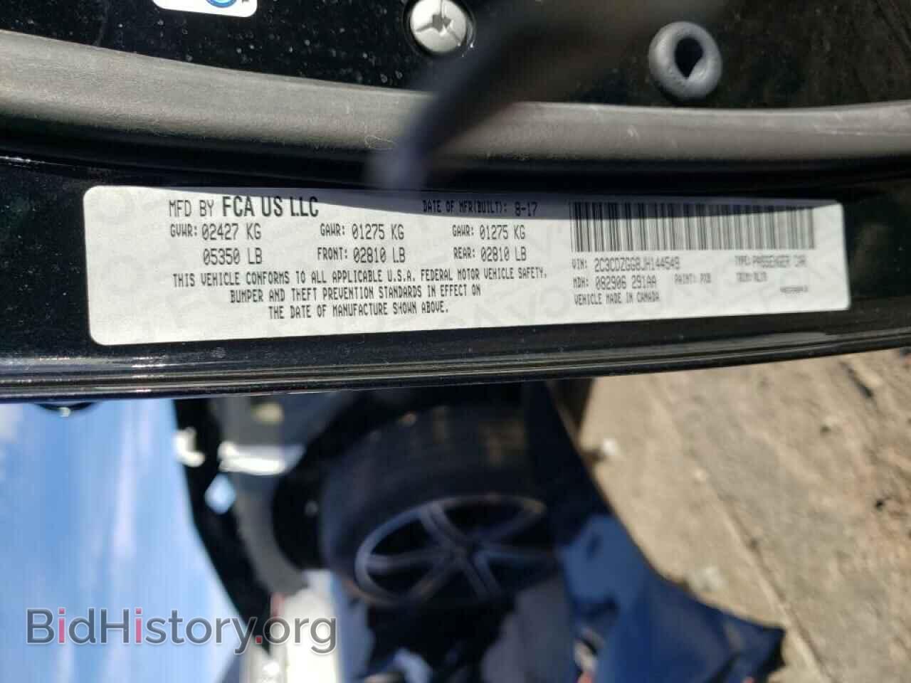 2018 DODGE CHALLENGER - VIN: 2C3CDZGG8JH144549 - Фото 10