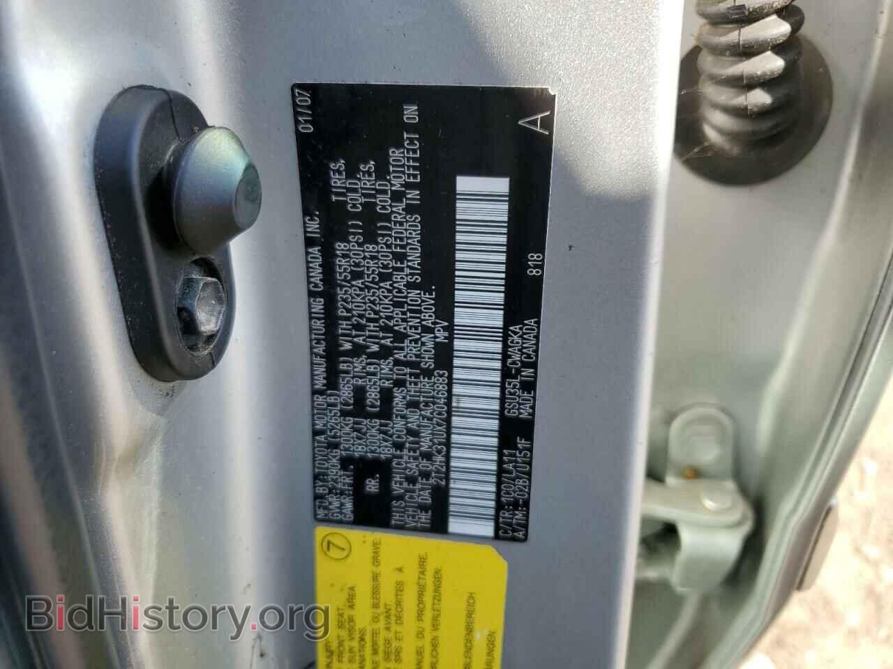 2007 LEXUS RX350 - VIN: 2T2HK31UX7C046883 - Фото 13