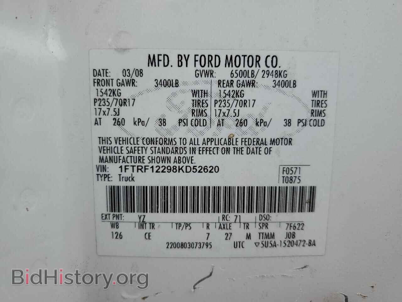 2008 FORD All Models - VIN: 1FTRF12298KD52620 - Фото 12