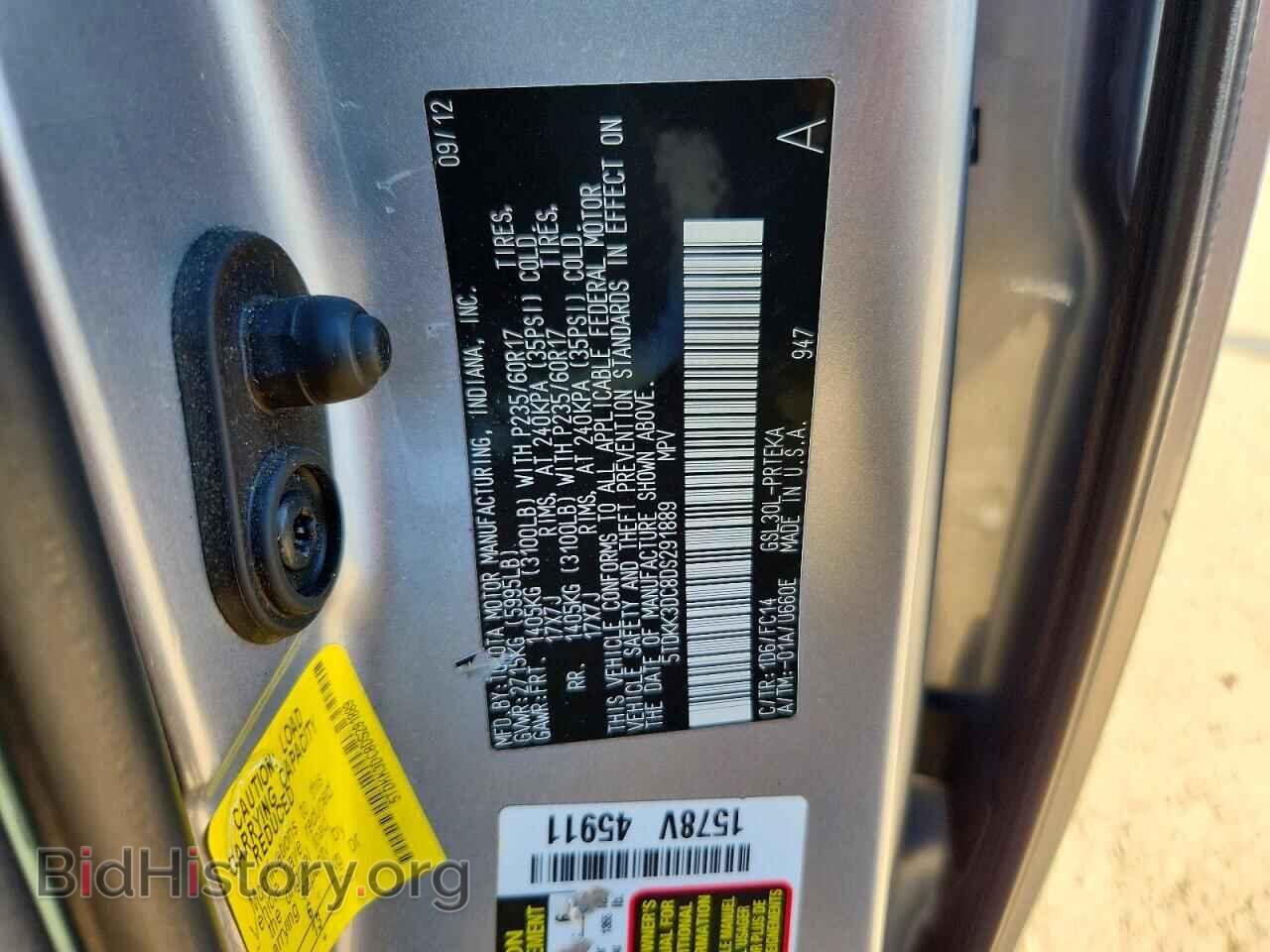 2013 TOYOTA SIENNA - VIN: 5TDKK3DC8DS291889 - Фото 12