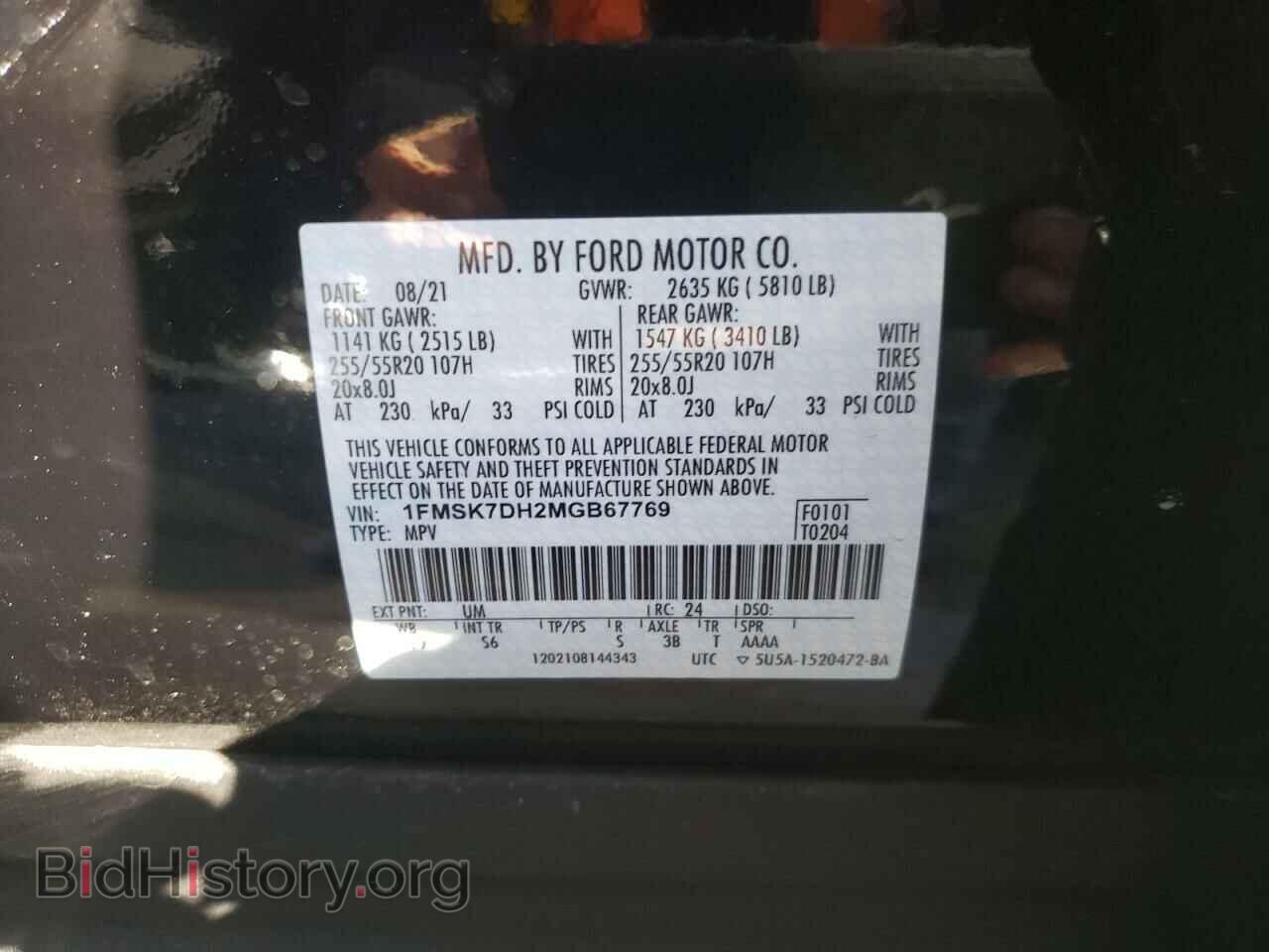 2021 FORD EXPLORER - VIN: 1FMSK7DH2MGB67769 - Фото 10