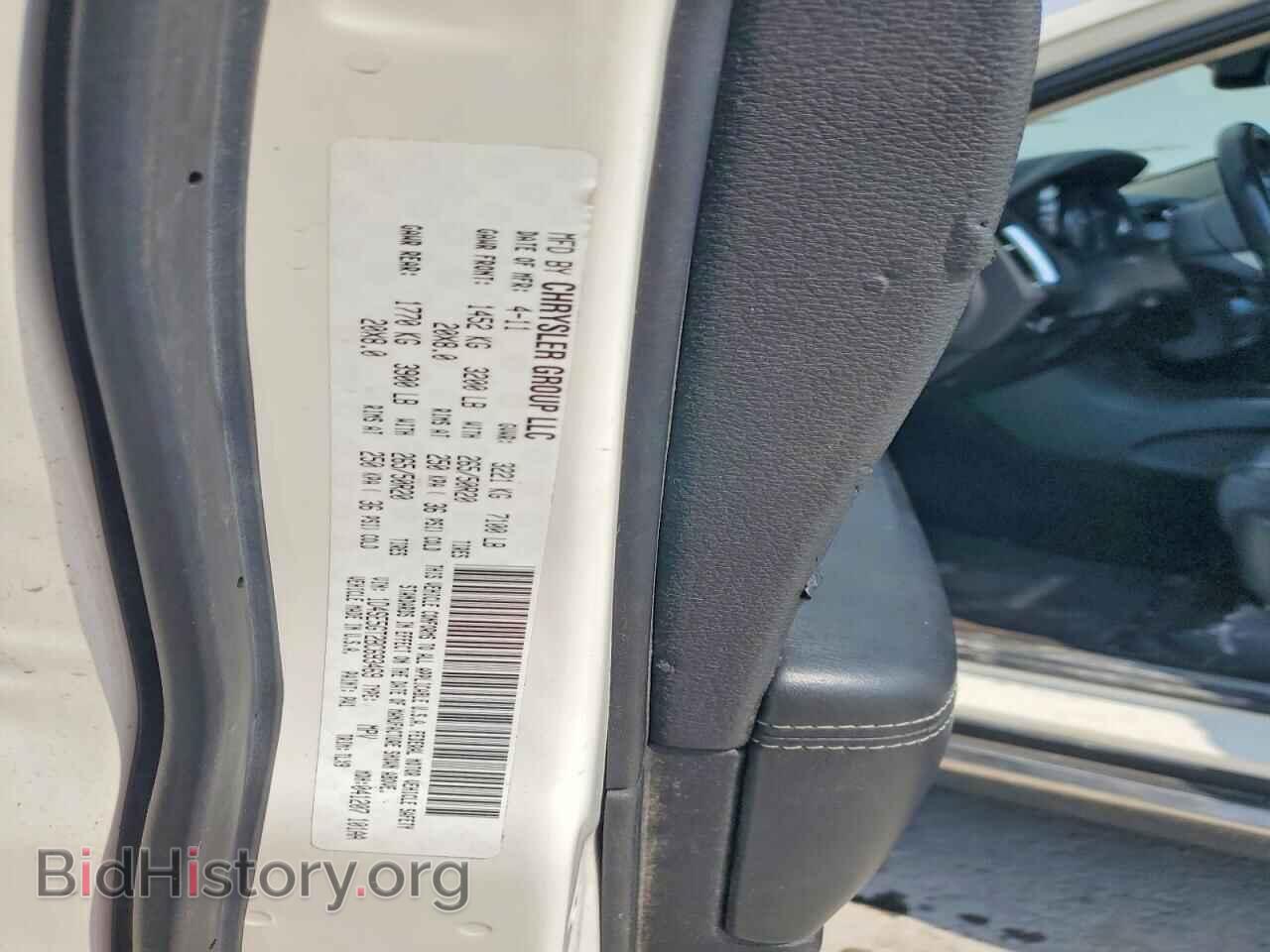 2011 DODGE DURANGO - VIN: 1D4SE5GT2BC693469 - Photo 13