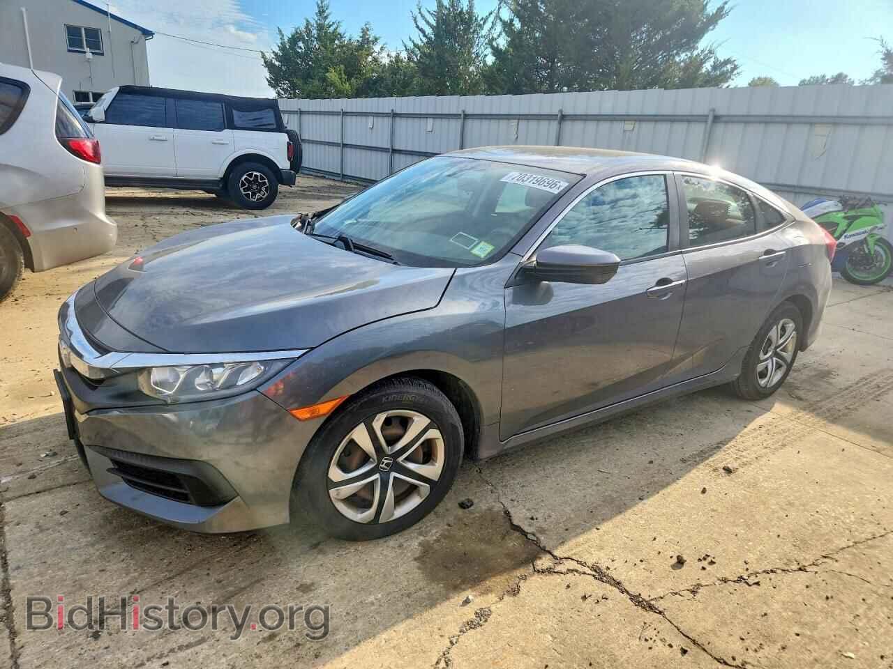 Фотография 2HGFC2F54HH542873 - HONDA CIVIC 2017