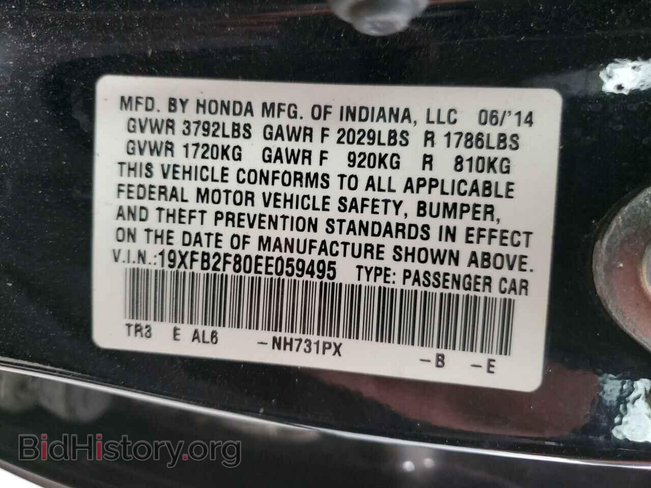 2014 HONDA CIVIC - VIN: 19XFB2F80EE059495 - Photo 13
