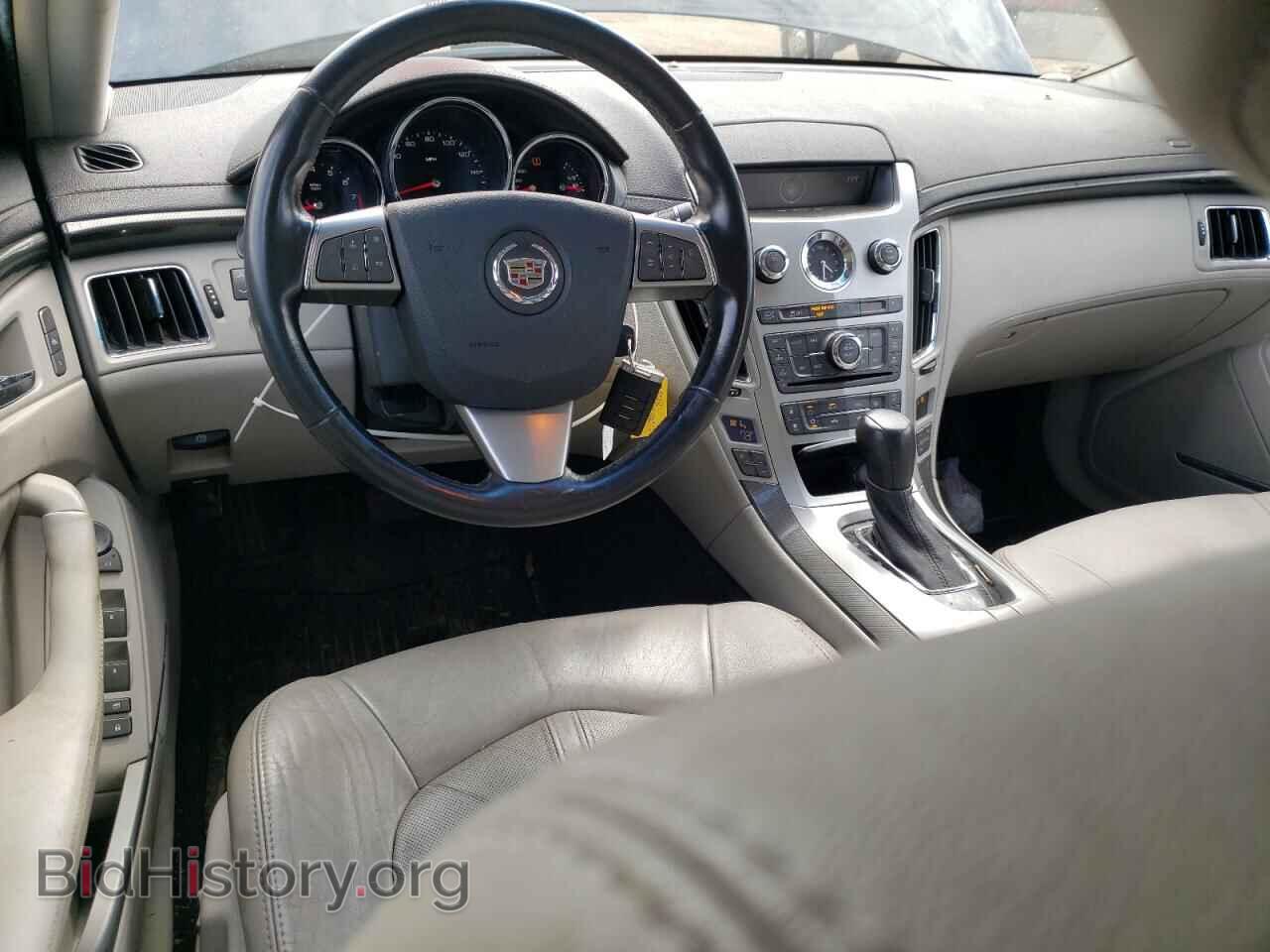 2012 CADILLAC CTS - VIN: 1G6DM5E36C0130782 - Photo 8