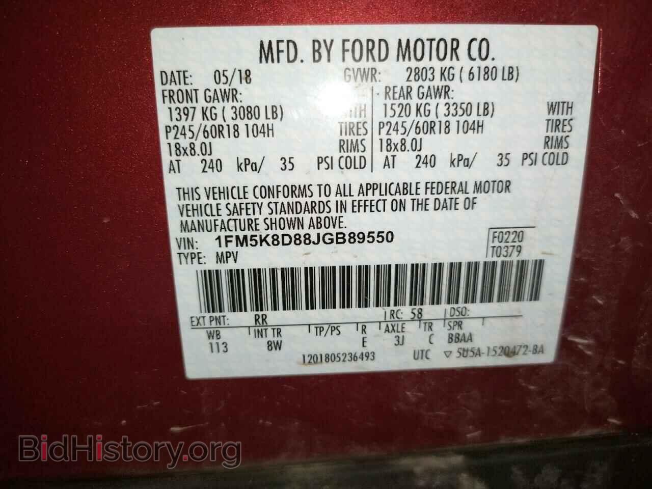 2018 FORD EXPLORER - VIN: 1FM5K8D88JGB89550 - Photo 13