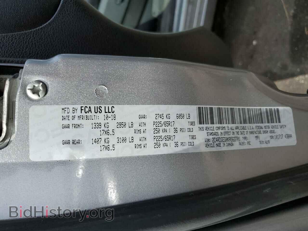 2019 DODGE CARAVAN - VIN: 2C4RDGEG0KR563701 - Фото 14