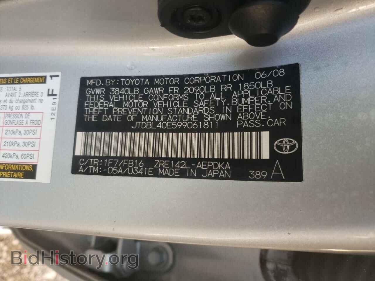 2009 TOYOTA COROLLA - VIN: JTDBL40E599061811 - Фото 10