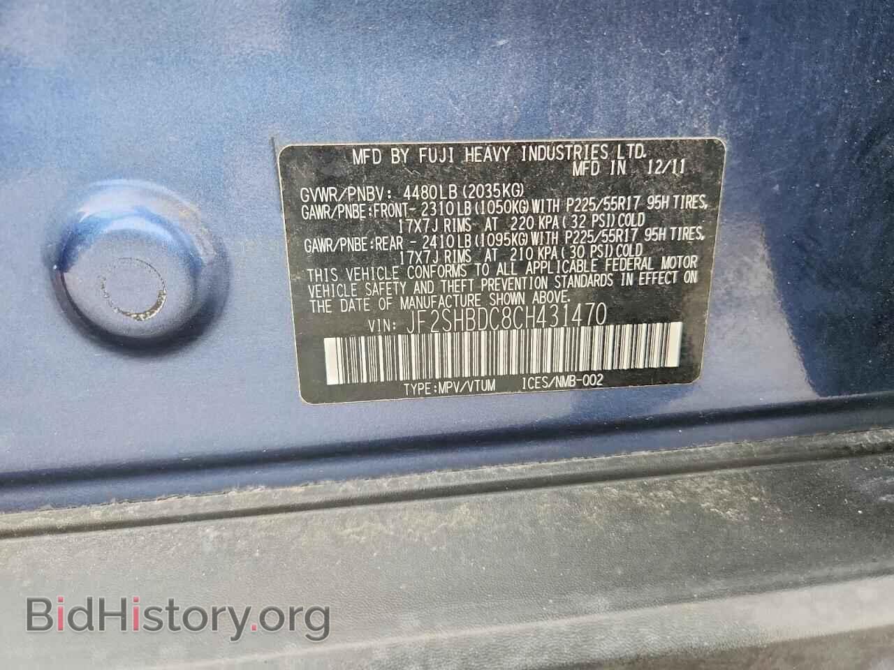 2012 SUBARU FORESTER - VIN: JF2SHBDC8CH431470 - Фото 14