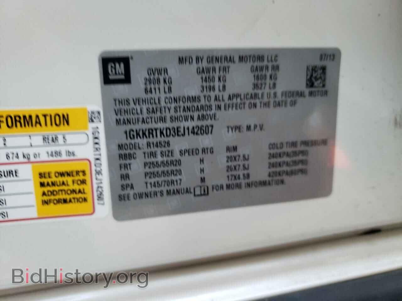 2014 GMC ACADIA DEN - VIN: 1GKKRTKD3EJ142607 - Фото 10