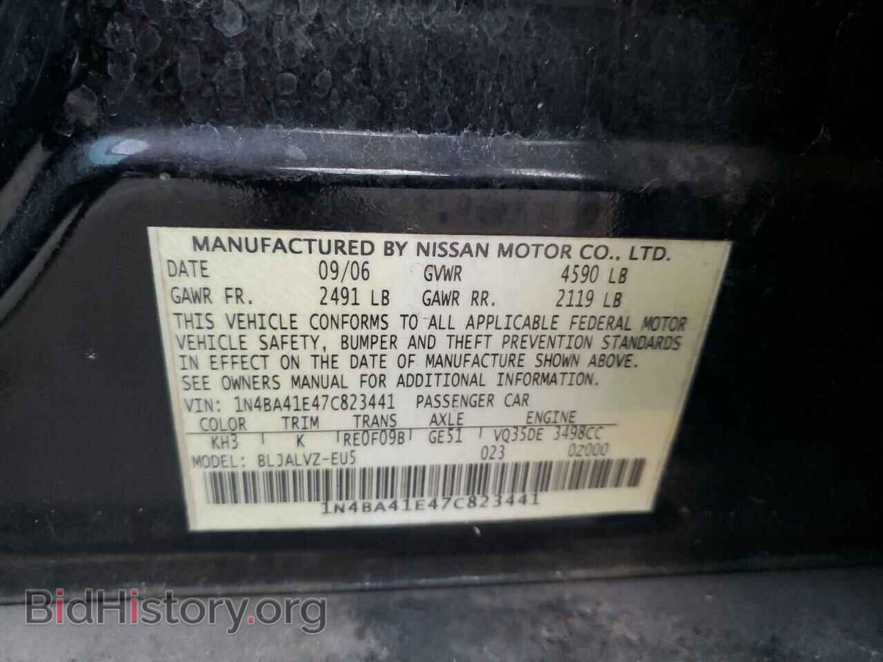 2007 NISSAN MAXIMA - VIN: 1N4BA41E47C823441 - Фото 13