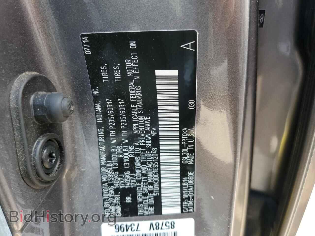 2014 TOYOTA All Models - VIN: 5TDYK3DC1ES512048 - Фото 13