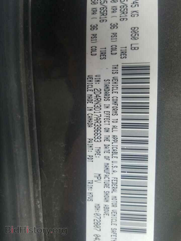 2010 DODGE CARAVAN - VIN: 2D4RN3D17AR396693 - Фото 13