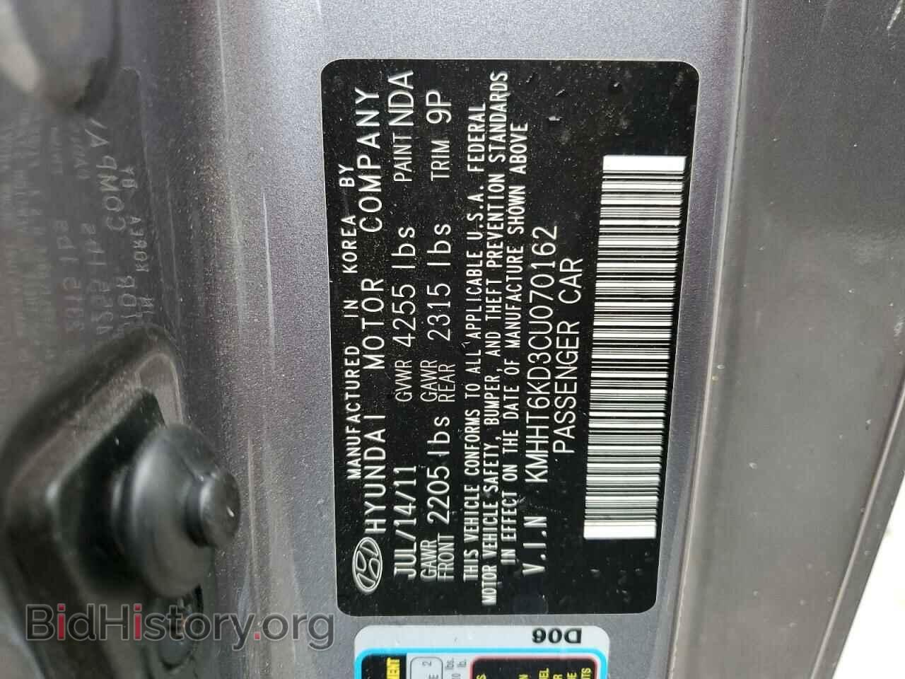 2012 HYUNDAI GENESIS - VIN: KMHHT6KD3CU070162 - Фото 13