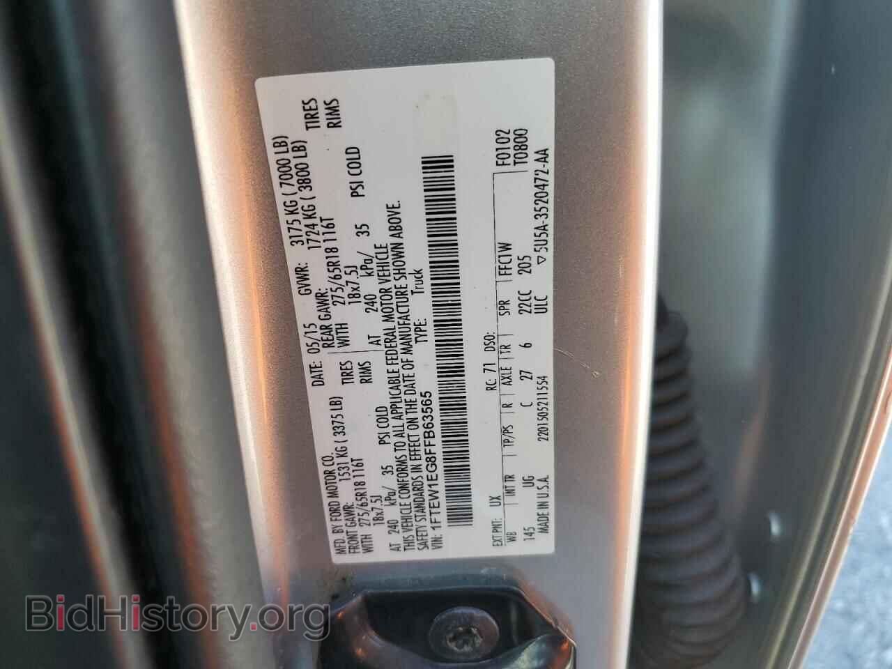 2015 FORD F-150 - VIN: 1FTEW1EG8FFB63565 - Фото 12