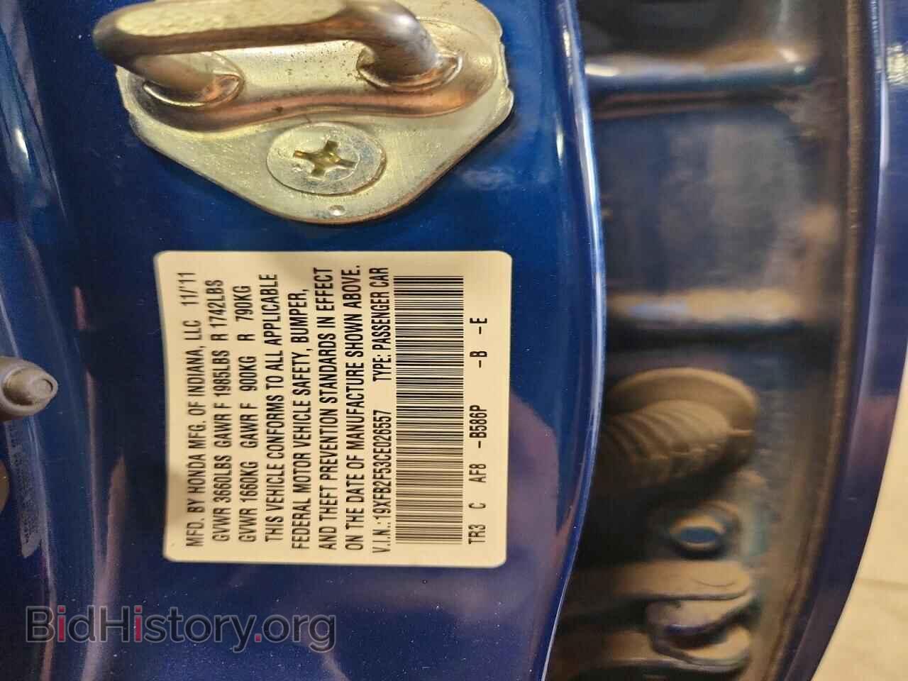 2012 HONDA CIVIC - VIN: 19XFB2F53CE026557 - Фото 12