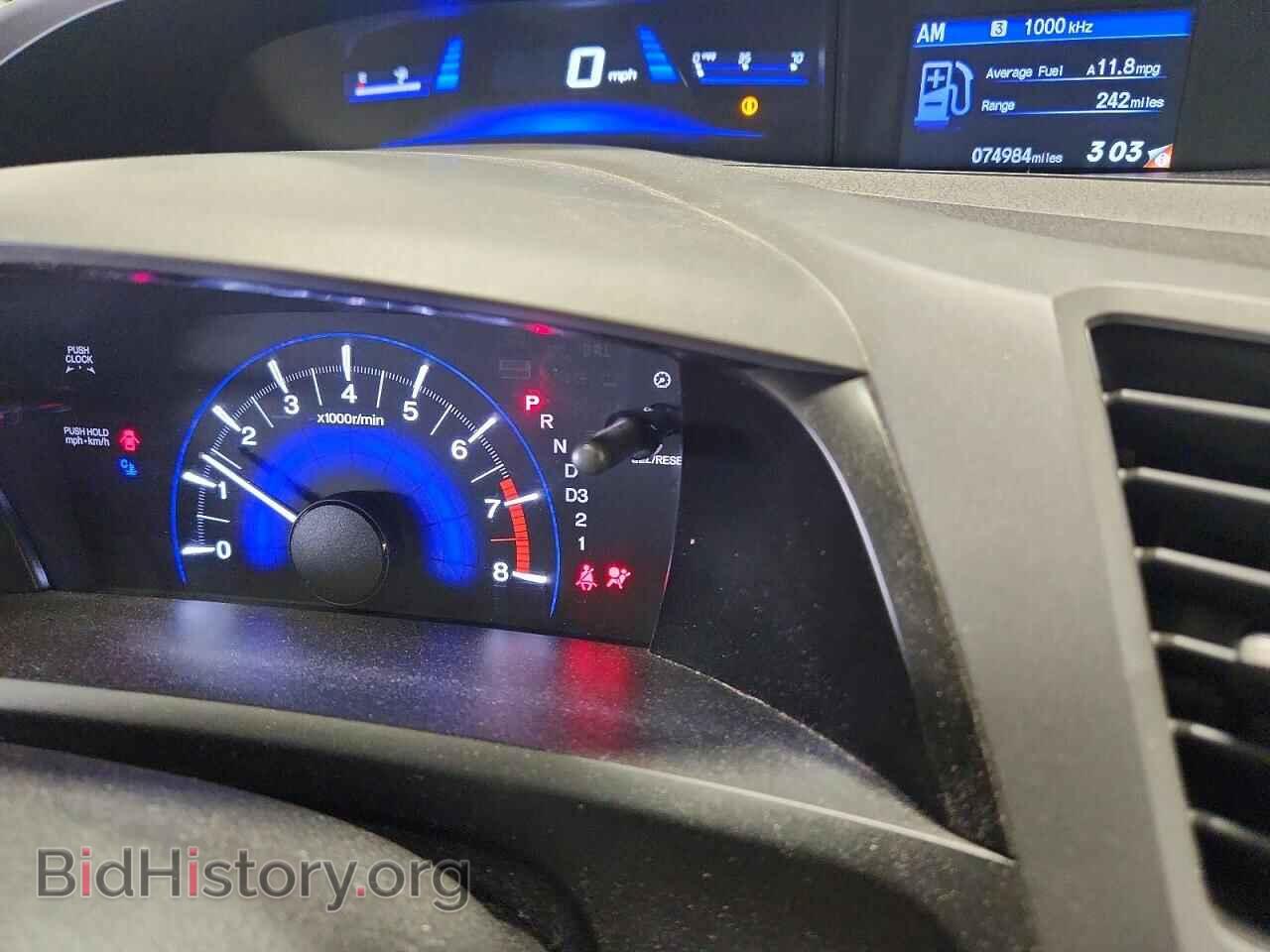 2012 HONDA CIVIC - VIN: 19XFB2F53CE026557 - Фото 9