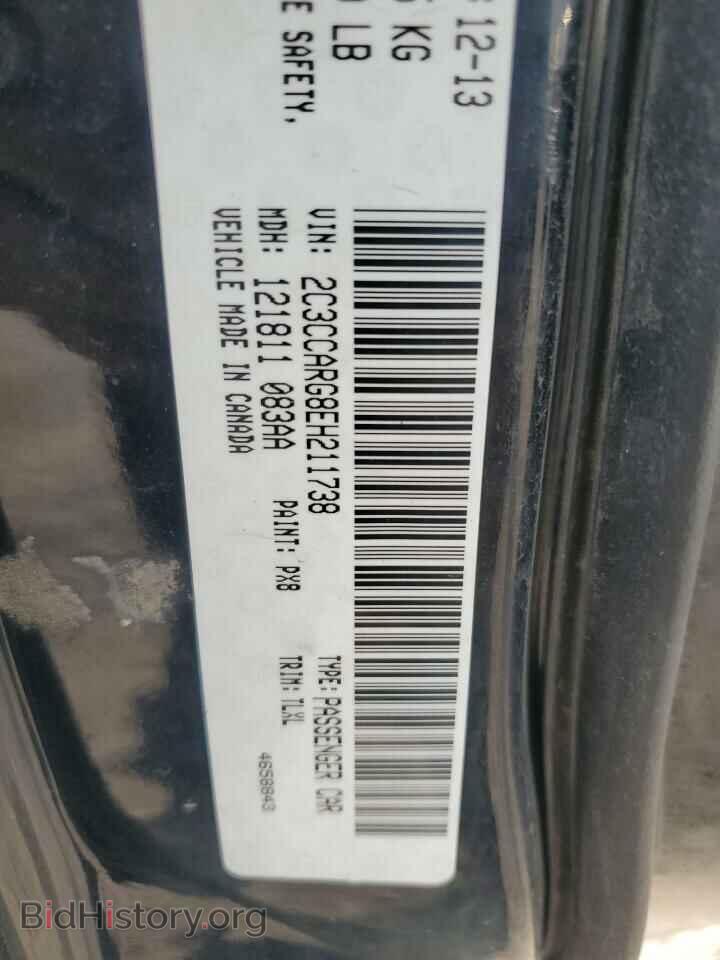 2014 CHRYSLER 300 - VIN: 2C3CCARG8EH211738 - Photo 12