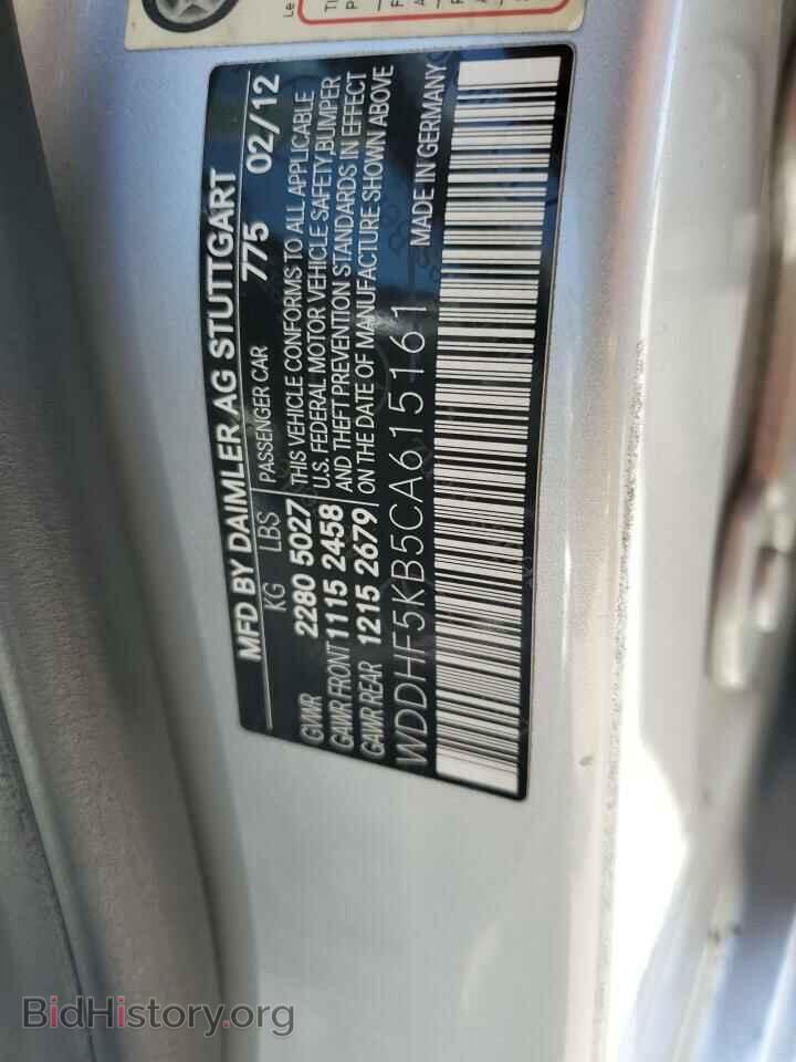2012 MERCEDES-BENZ E-CLASS - VIN: WDDHF5KB5CA615161 - Фото 12