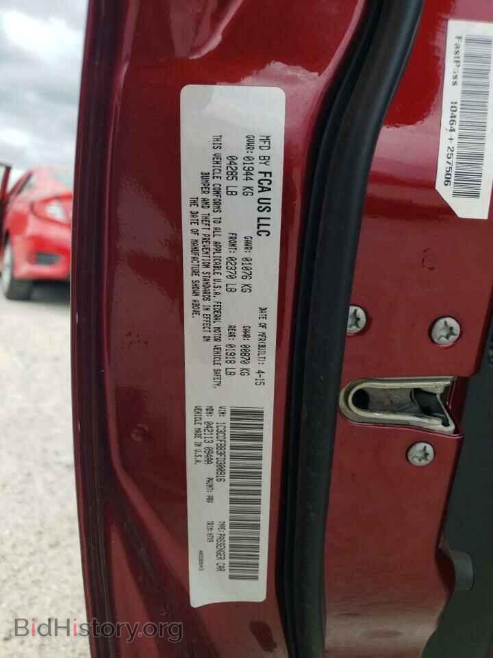 2015 DODGE DART - VIN: 1C3CDFBB3FD300916 - Фото 12