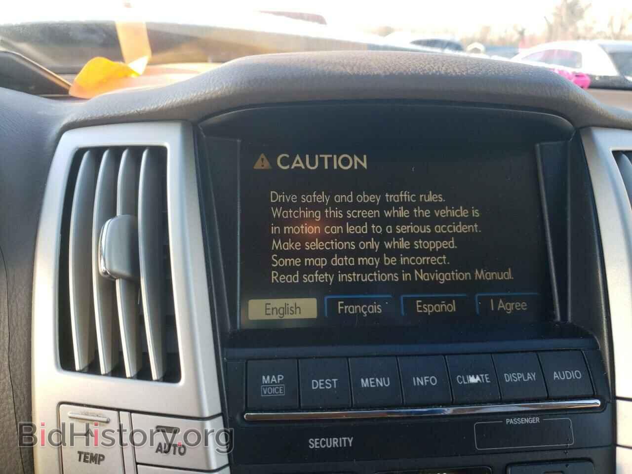 2007 LEXUS RX350 - VIN: 2T2GK31U97C018407 - Фото 9