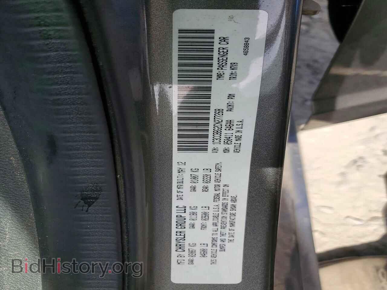 2012 CHRYSLER 200 - VIN: 1C3CCBBG2CN277268 - Photo 13