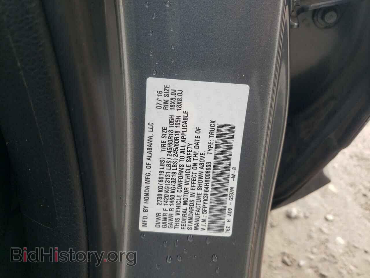 2017 HONDA RIDGELINE - VIN: 5FPYK3F64HB008603 - Фото 12