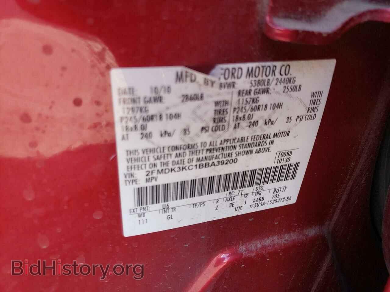 2011 FORD EDGE - VIN: 2FMDK3KC1BBA39200 - Photo 12