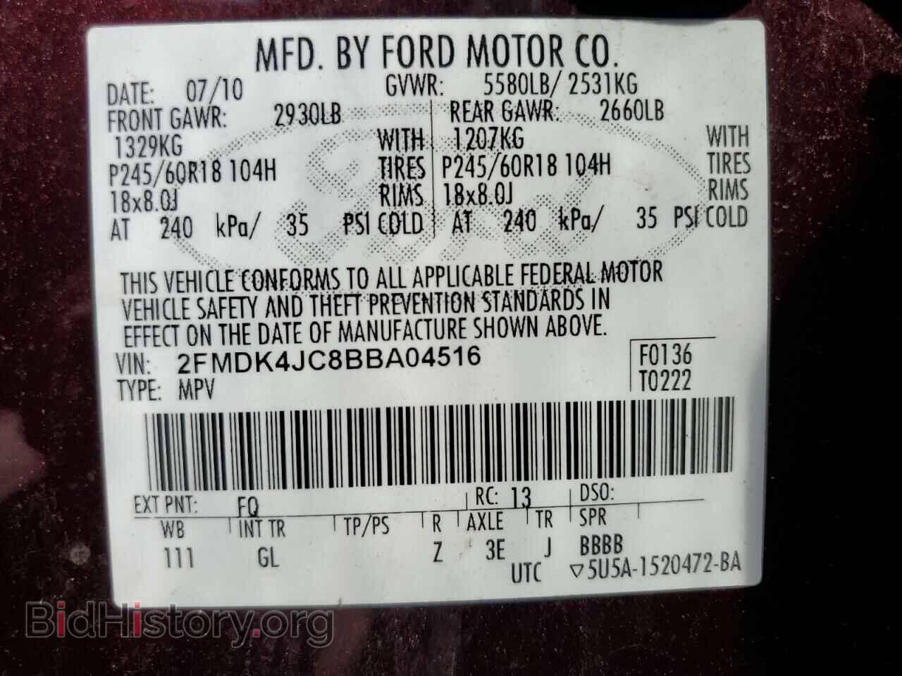 2011 FORD EDGE - VIN: 2FMDK4JC8BBA04516 - Фото 14