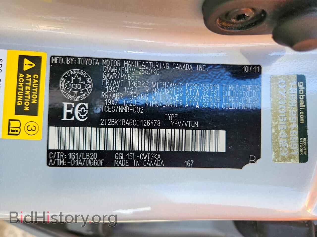 2012 LEXUS RX350 - VIN: 2T2BK1BA6CC126478 - Photo 13