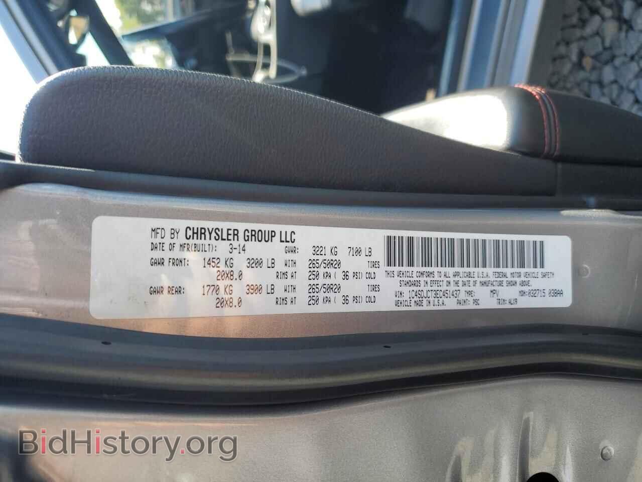 2014 DODGE DURANGO - VIN: 1C4SDJCT3EC451437 - Photo 14