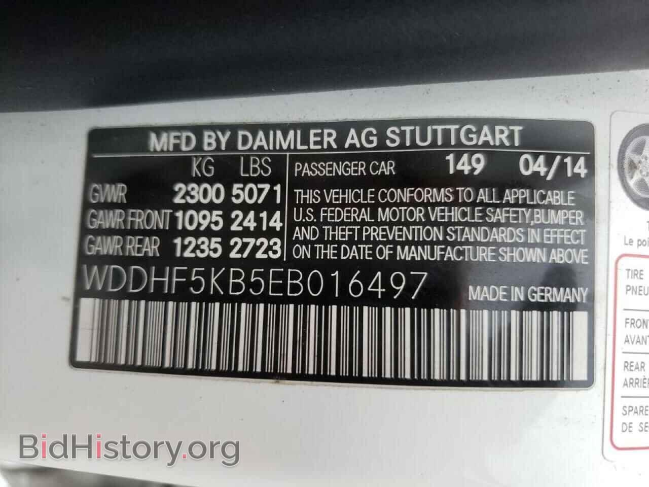 2014 MERCEDES-BENZ E-CLASS - VIN: WDDHF5KB5EB016497 - Фото 10