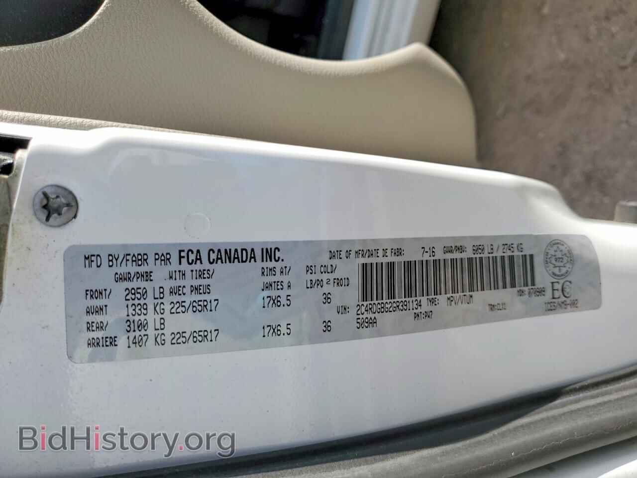 2016 DODGE CARAVAN - VIN: 2C4RDGBG2GR391134 - Photo 14