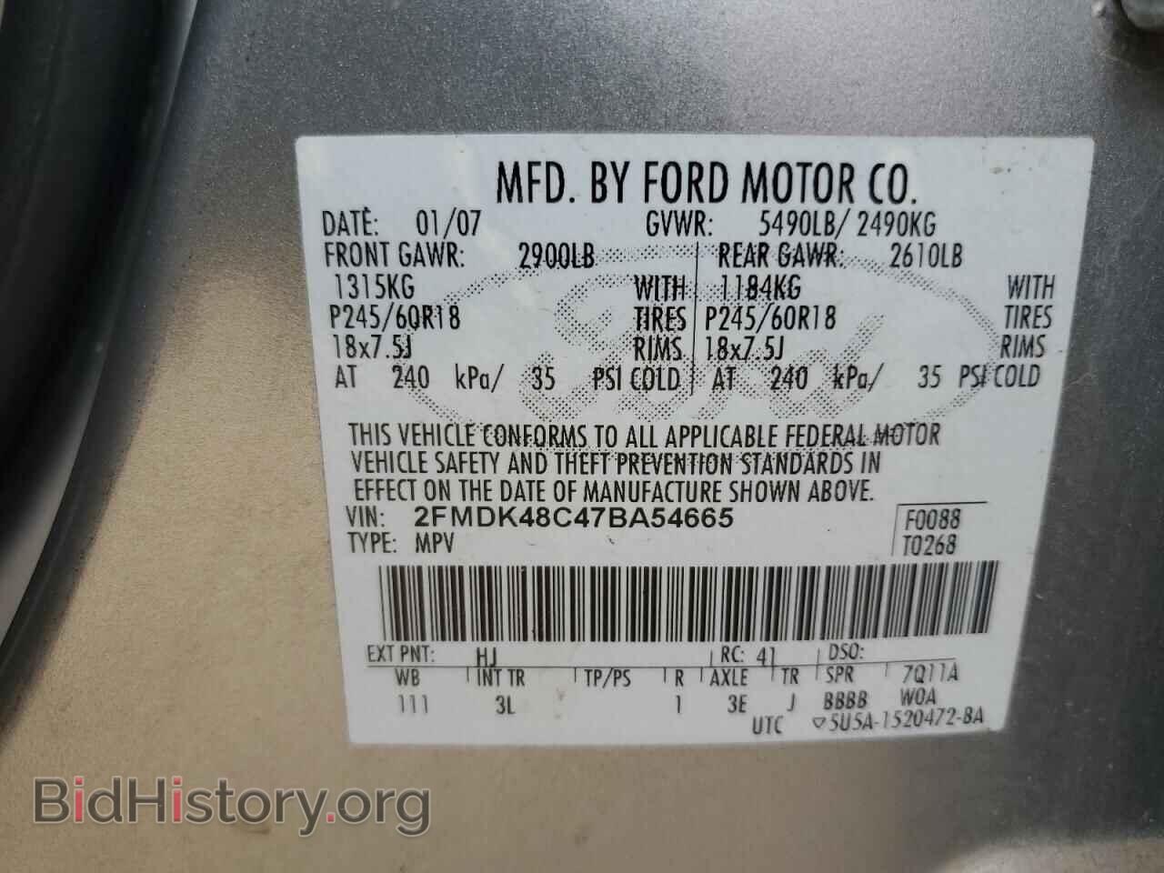 2007 FORD EDGE - VIN: 2FMDK48C47BA54665 - Фото 12