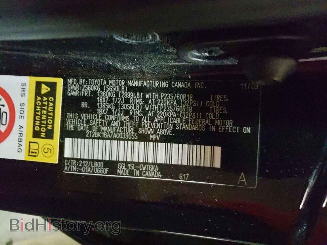 2010 LEXUS RX350 - VIN: 2T2BK1BA7AC039055 - Фото 10