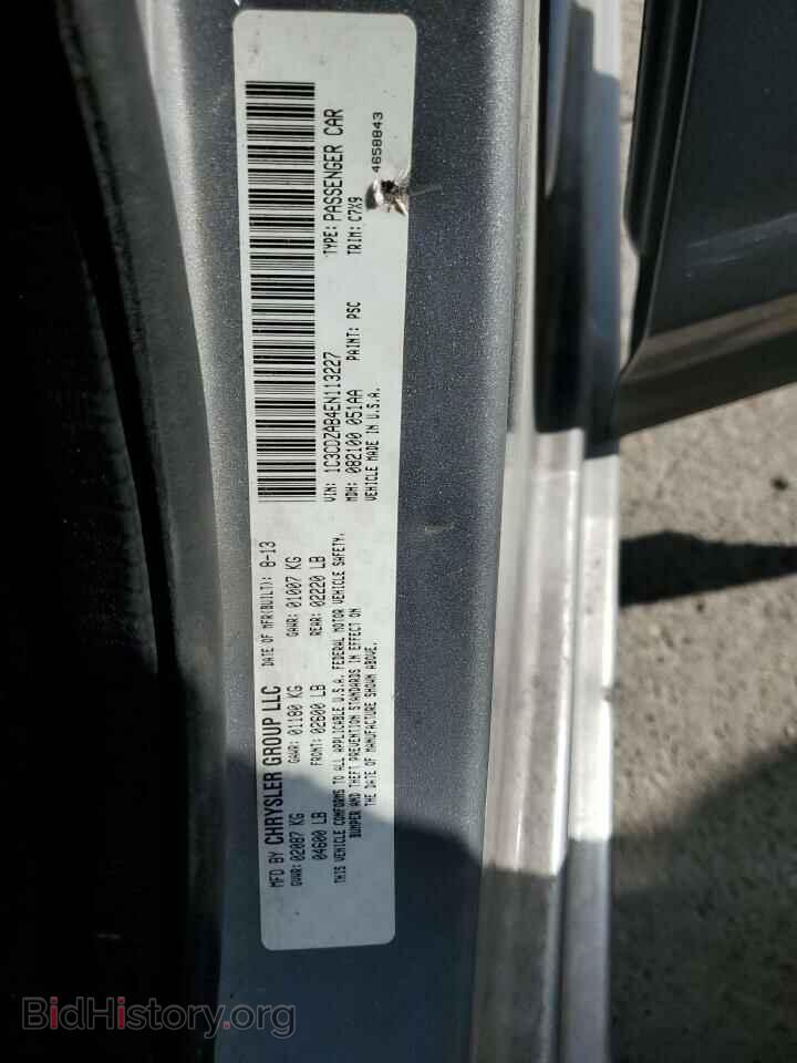 2014 DODGE AVENGER - VIN: 1C3CDZAB4EN113227 - Фото 12