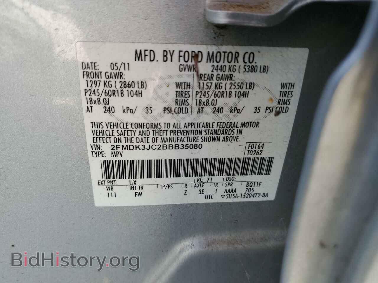 2011 FORD EDGE - VIN: 2FMDK3JC2BBB35080 - Photo 12