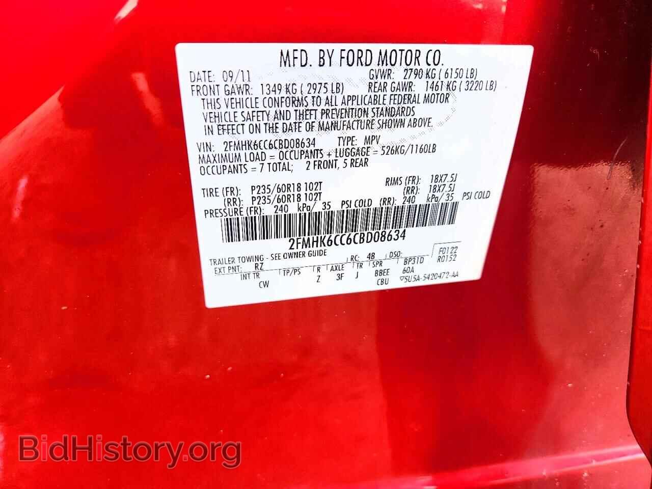 2012 FORD FLEX - VIN: 2FMHK6CC6CBD08634 - Photo 13