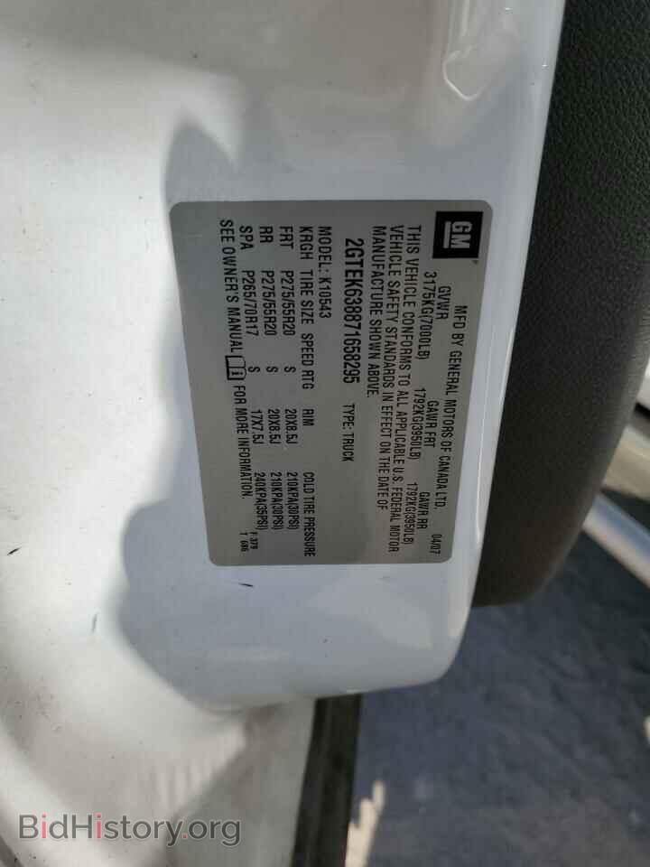 2007 GMC SIERRA - VIN: 2GTEK638871658295 - Фото 12