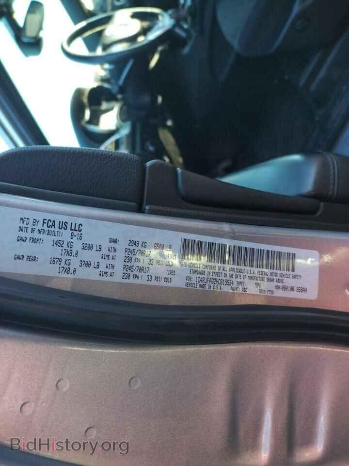 2017 JEEP CHEROKEE - VIN: 1C4RJFAG2HC615534 - Фото 10