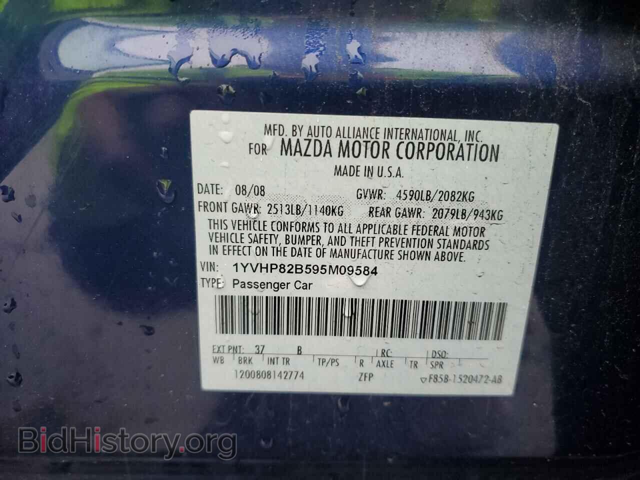 2009 MAZDA 6 - VIN: 1YVHP82B595M09584 - Фото 12