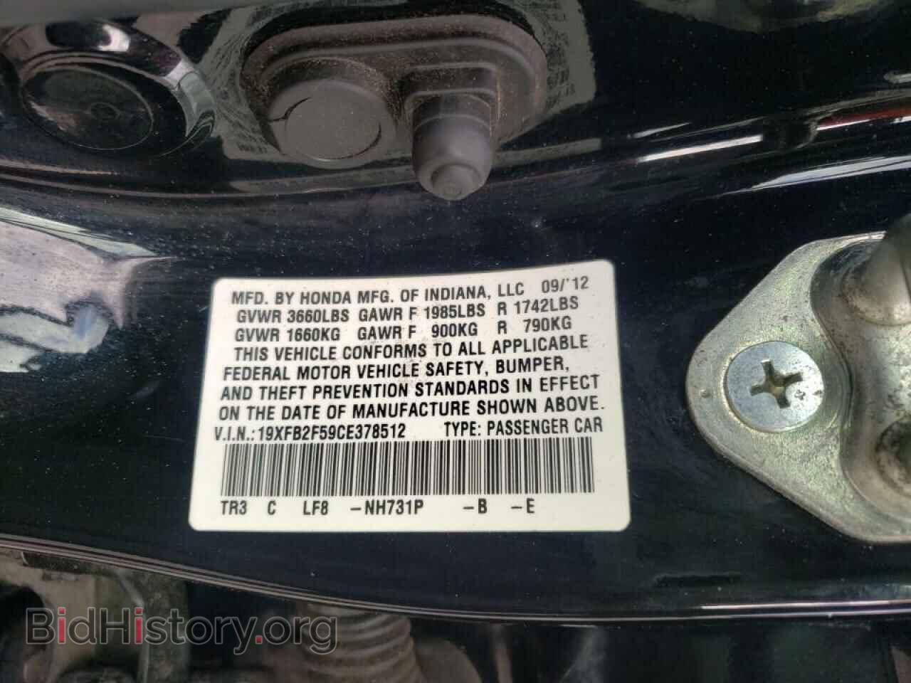 2012 HONDA CIVIC - VIN: 19XFB2F59CE378512 - Фото 10