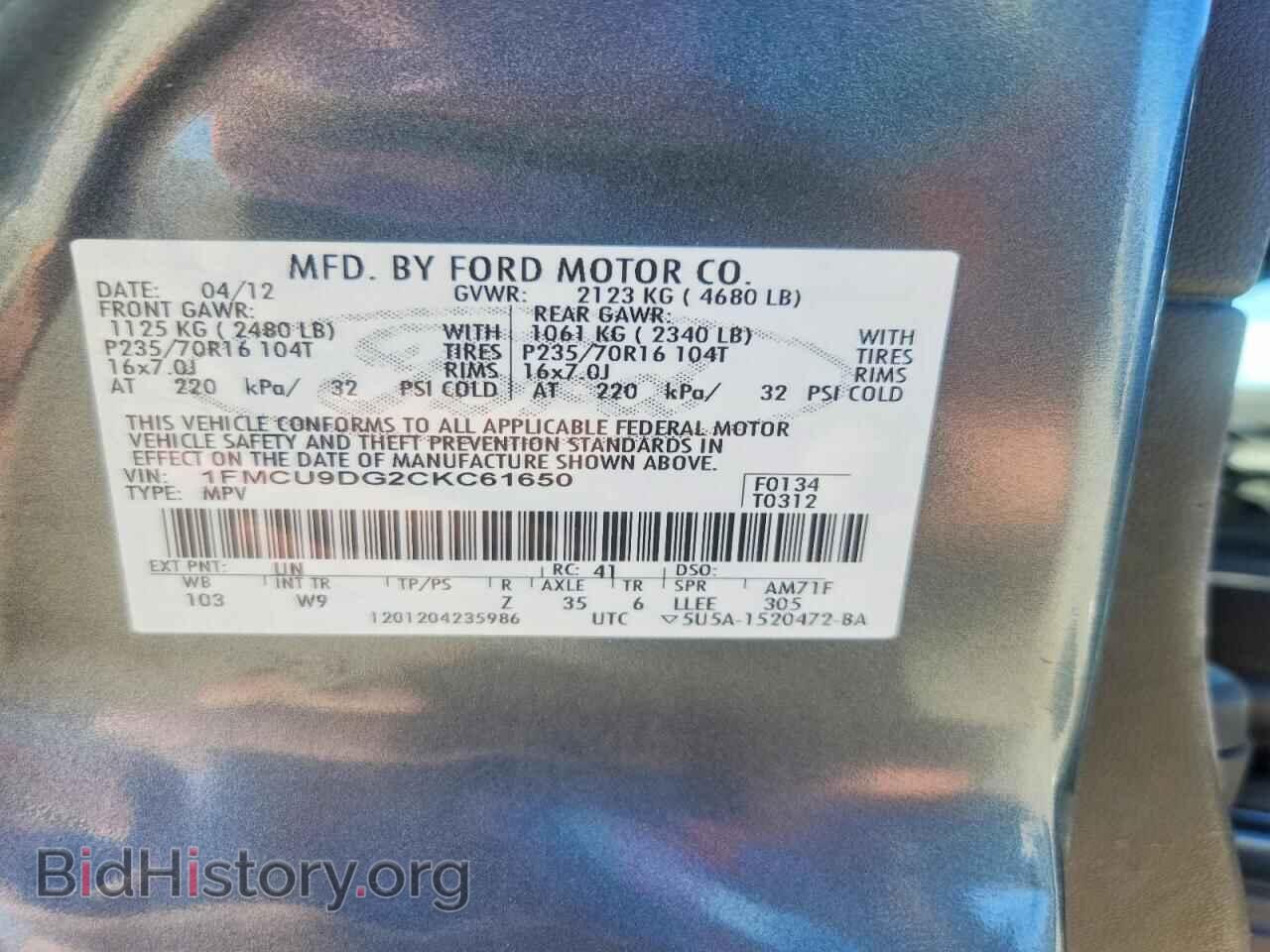 2012 FORD ESCAPE - VIN: 1FMCU9DG2CKC61650 - Photo 12