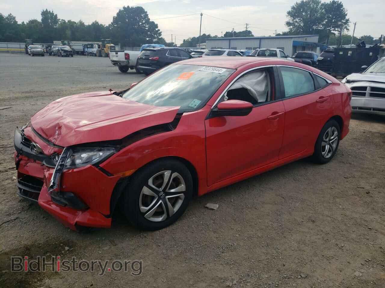 Фотография 2HGFC2F57HH520737 - HONDA CIVIC 2017