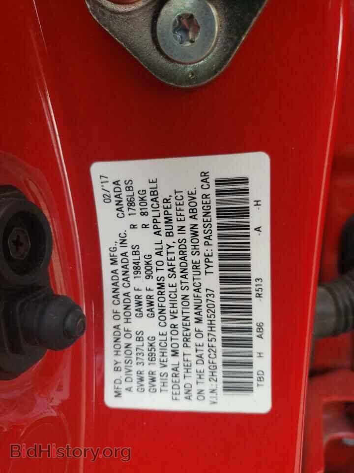 2017 HONDA CIVIC - VIN: 2HGFC2F57HH520737 - Фото 12