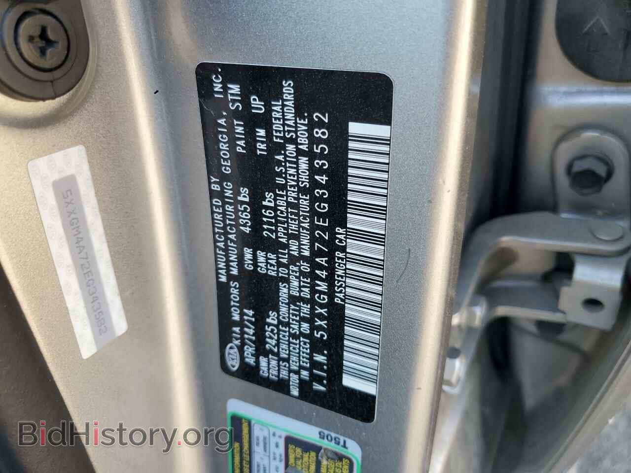 2014 KIA OPTIMA - VIN: 5XXGM4A72EG343582 - Фото 12