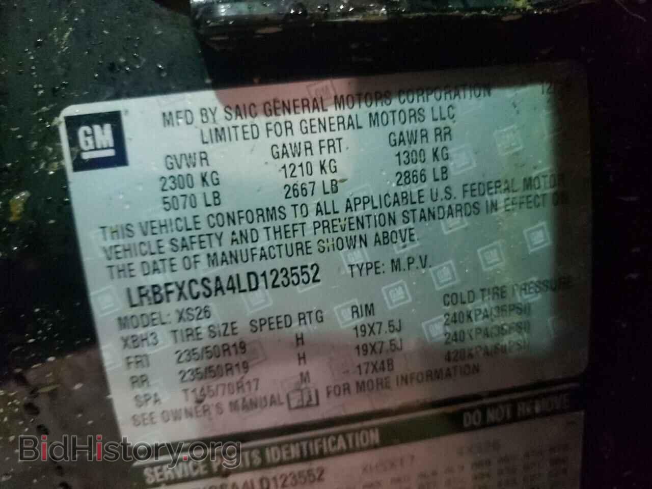 2020 BUICK ENVISION - VIN: LRBFXCSA4LD123552 - Фото 10