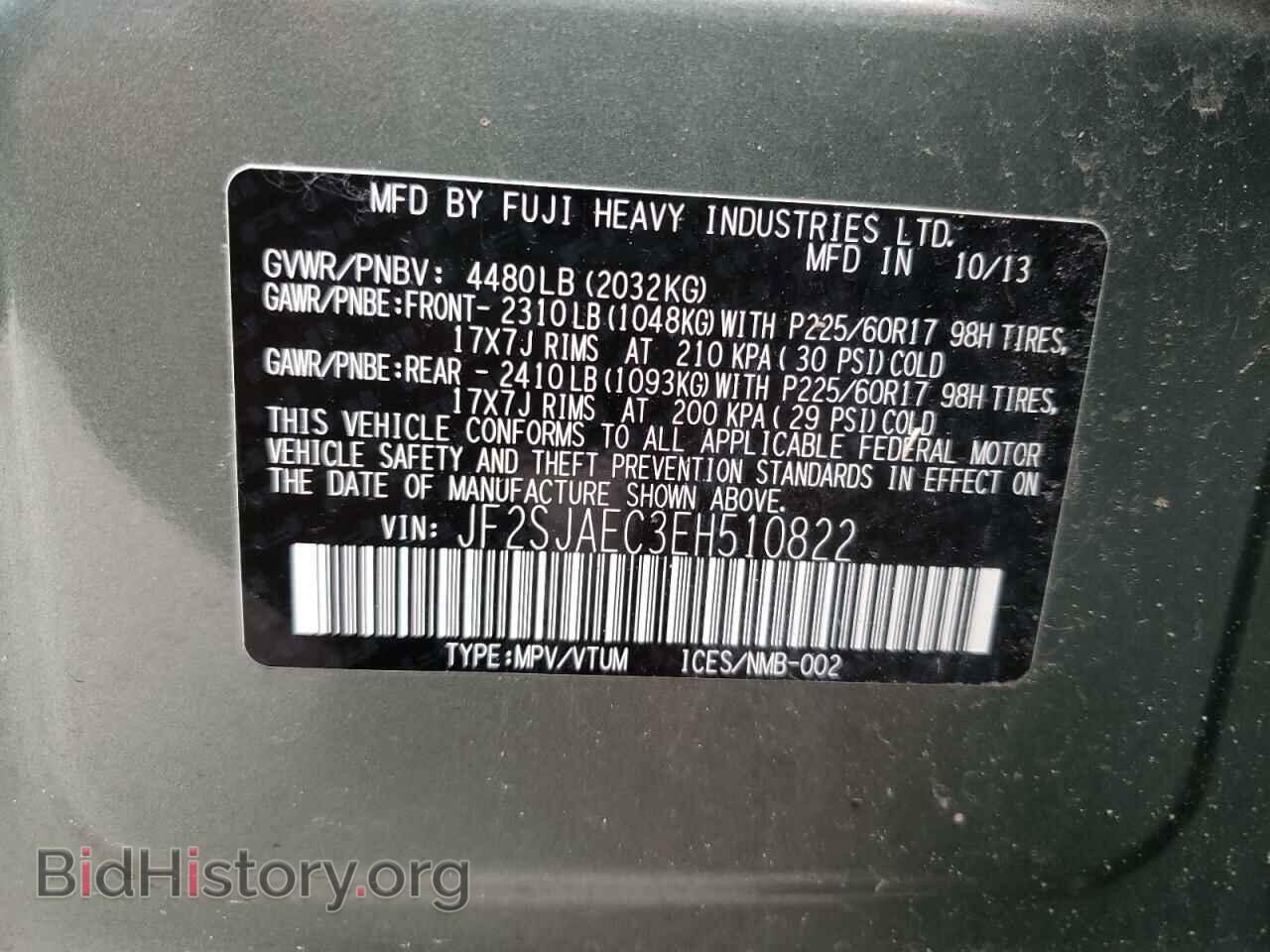 2014 SUBARU FORESTER - VIN: JF2SJAEC3EH510822 - Фото 10